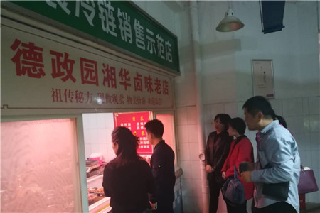 携手共进促发展 山东冠县食药监局赴芙蓉区考察豆制品产业与销售经验