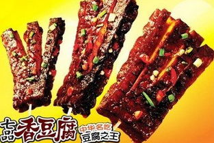 斗腐倌香豆腐 掘金豆制品市场的黄金机遇