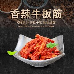 云上农博精彩不停，农博云商城优选推介吉林豆制品